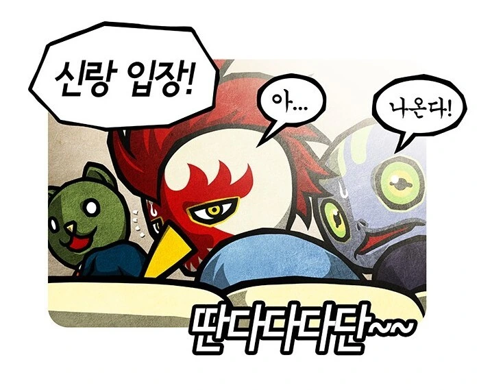 선천적얼간이들]결혼식장 금지 퍼포먼스
