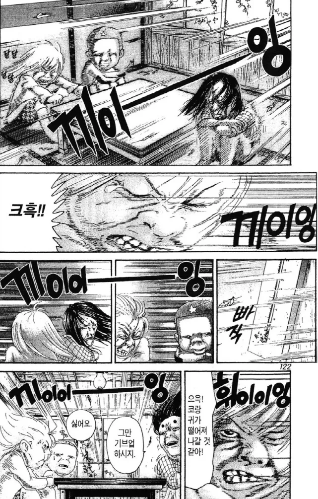 [괴짜가족]진네 집에서 하루를 보내는 아카네 - 이미지 5