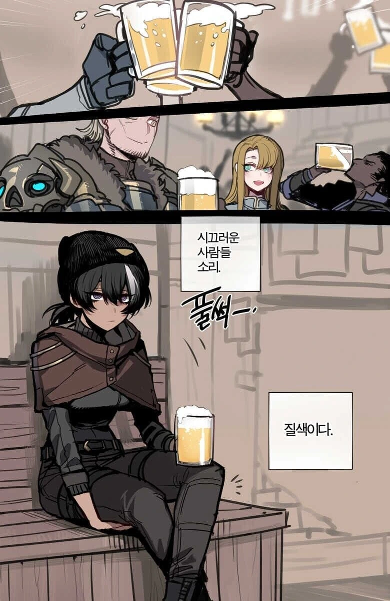 경박한 트롤헌터 manwha