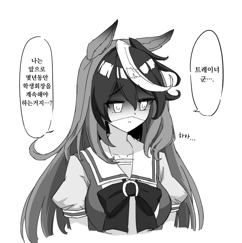말딸) 우울해진 루돌프.manga