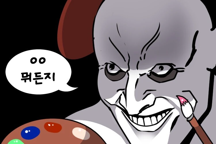 마법의사 렉스) ㅇㄹ 엘프의 집 - 이미지 8