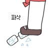 안경 벗는 편이 더 귀여운 만화.manhwa - 이미지 5