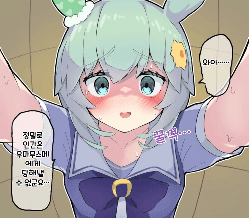 [말딸] 우마무스메에게 이길 수 없는 트레이너 - 이미지 2