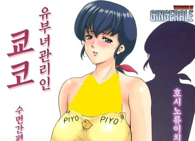 의외로 정신력 강한 유부녀
