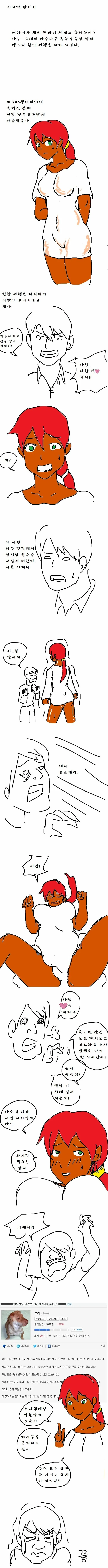 고대의 아름다운 전투 종종 엘더 엘프와 여행 중 ㅅㅅ하는 manhwa