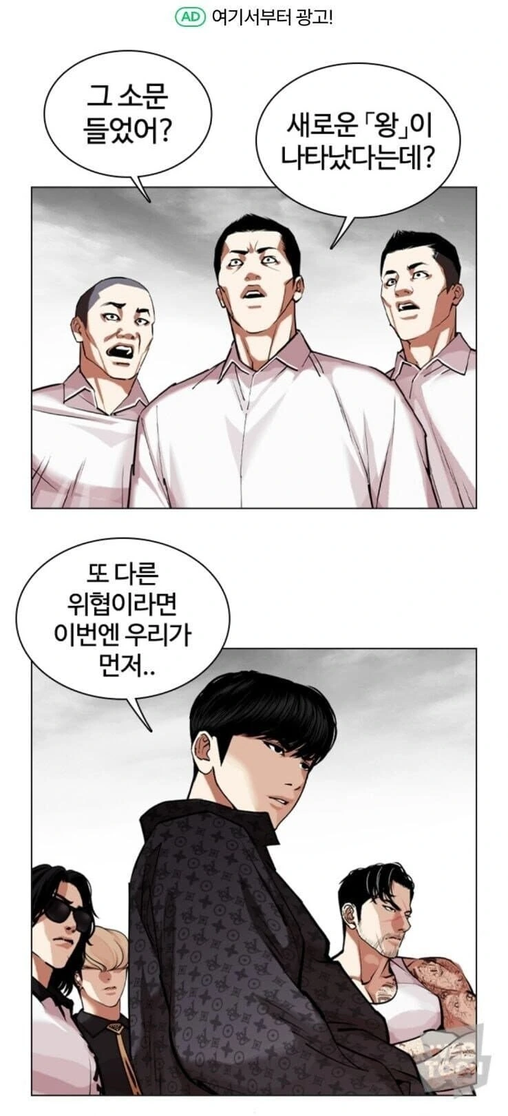 의외로 니케 광고 만화를 그린 .manwha