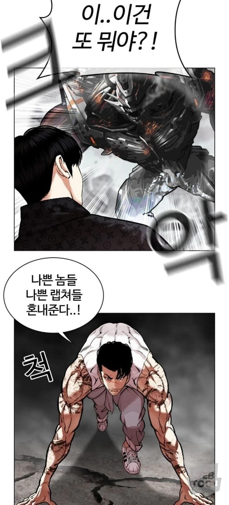 의외로 니케 광고 만화를 그린 .manwha - 이미지 2
