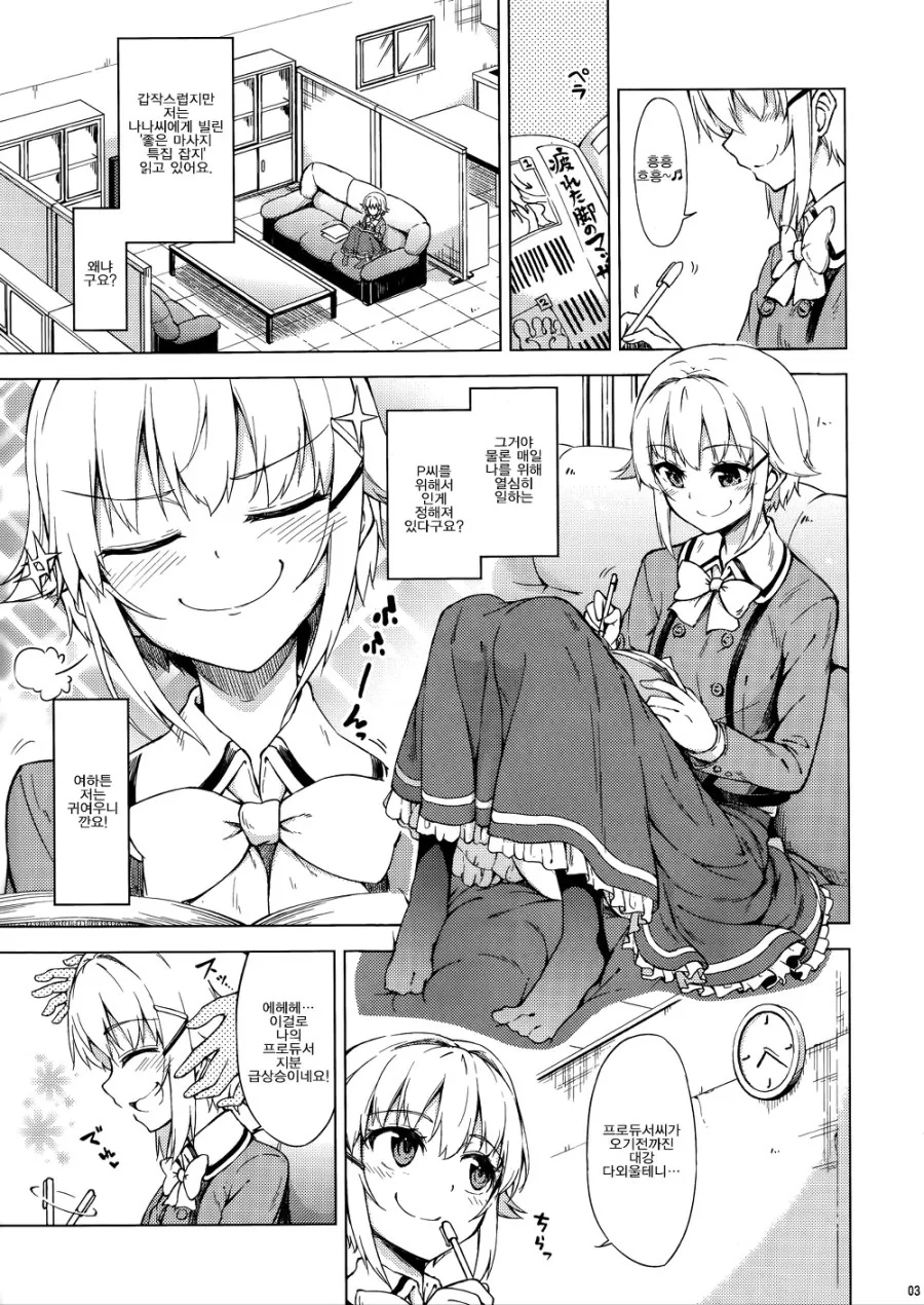 manga_390543_001_eebf88f32b54.webp