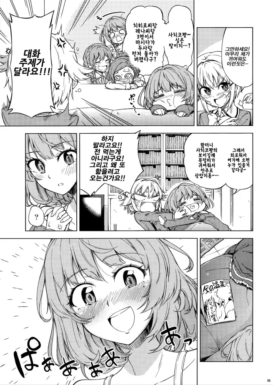 manga_390543_003_6669bed7e775.webp