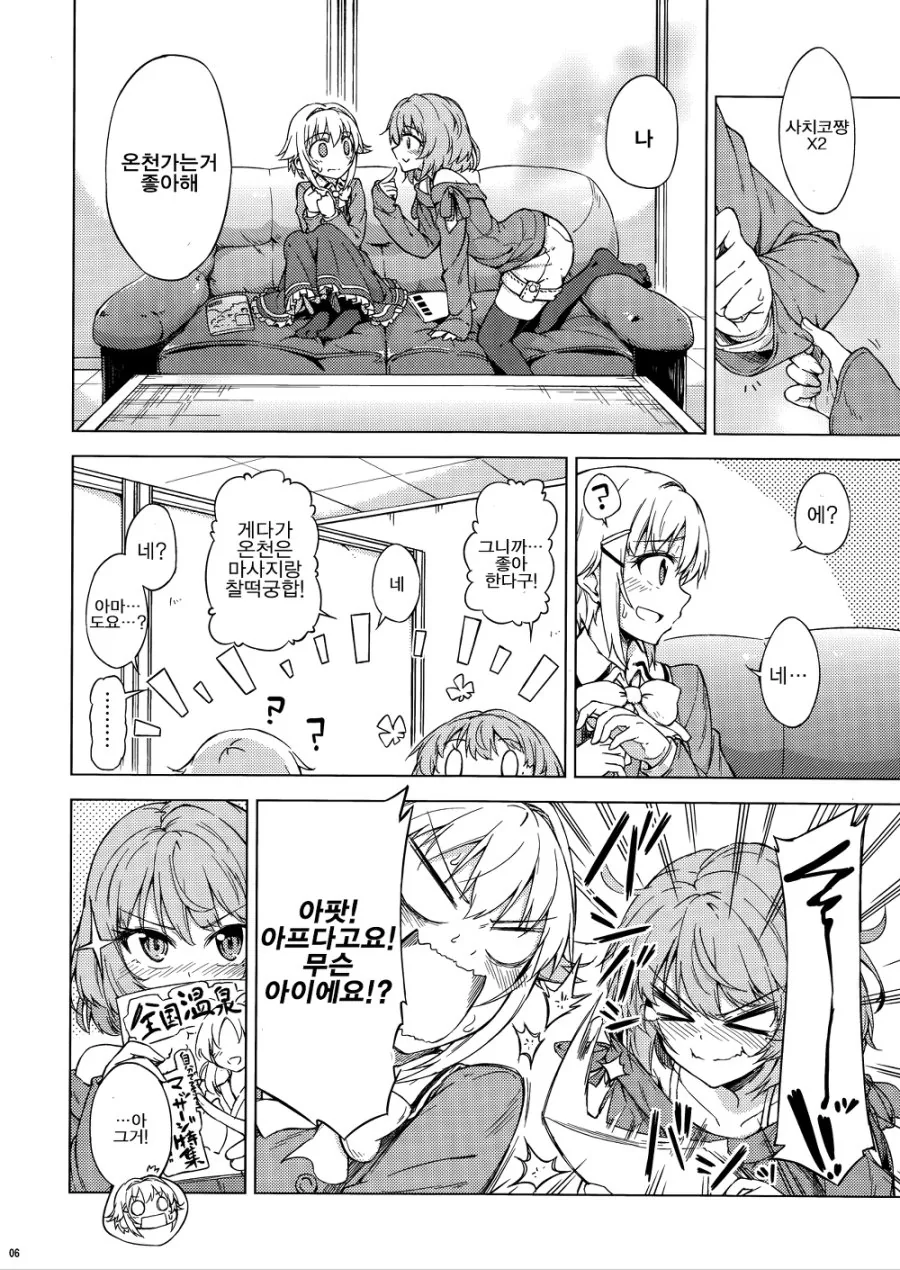 manga_390543_004_73b671baa7a1.webp