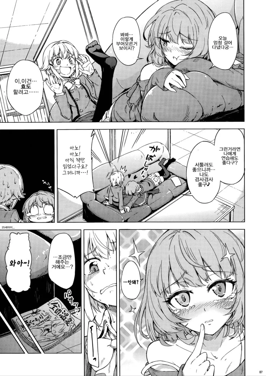 manga_390543_005_f5274349ddf3.webp