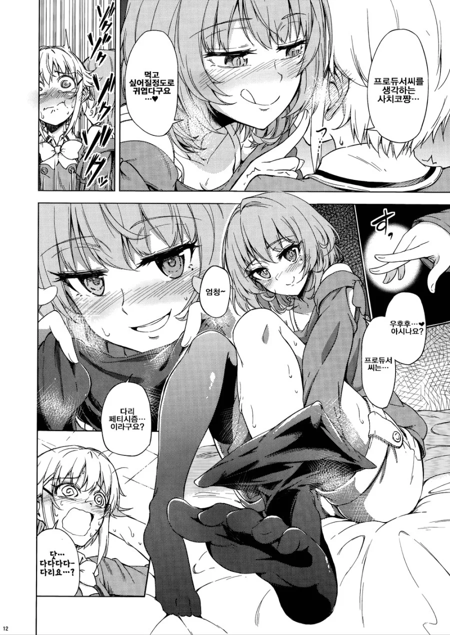 manga_390543_010_18efa5bce551.webp