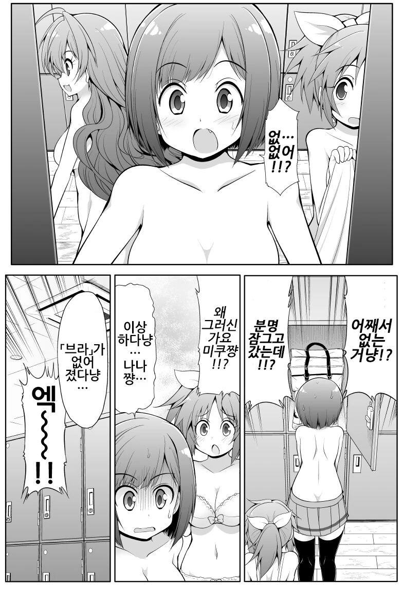 @) 미쿠는 ㄴㅂㄹ