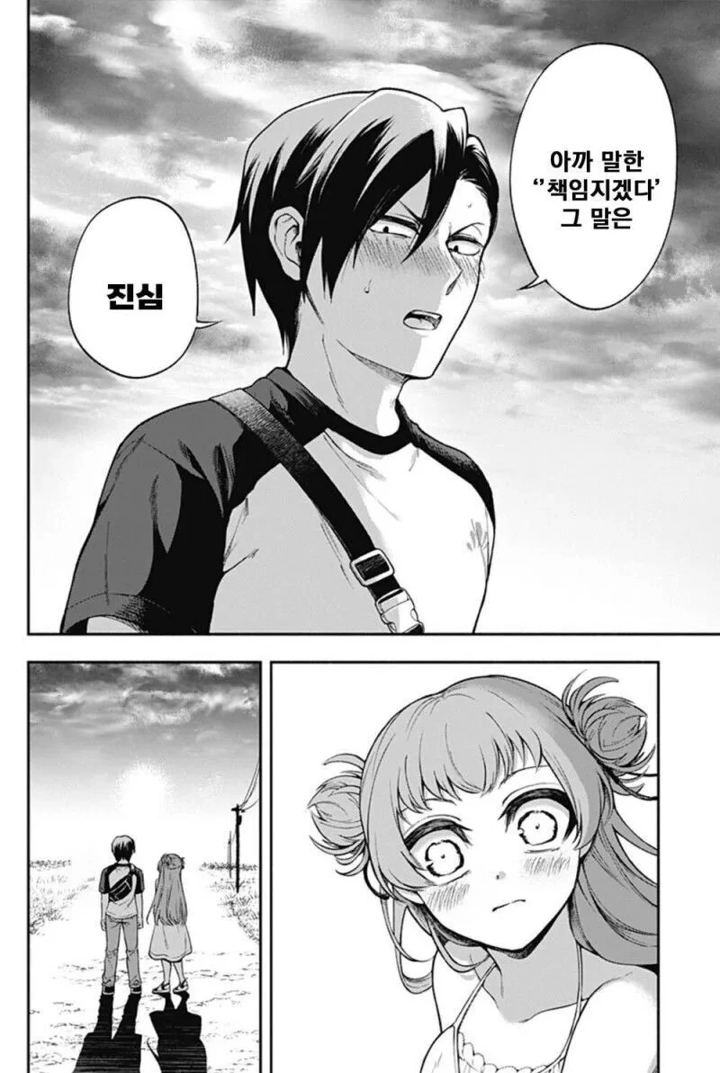 소꿉친구의 손가락이 길어졌다.manhwa - 이미지 24