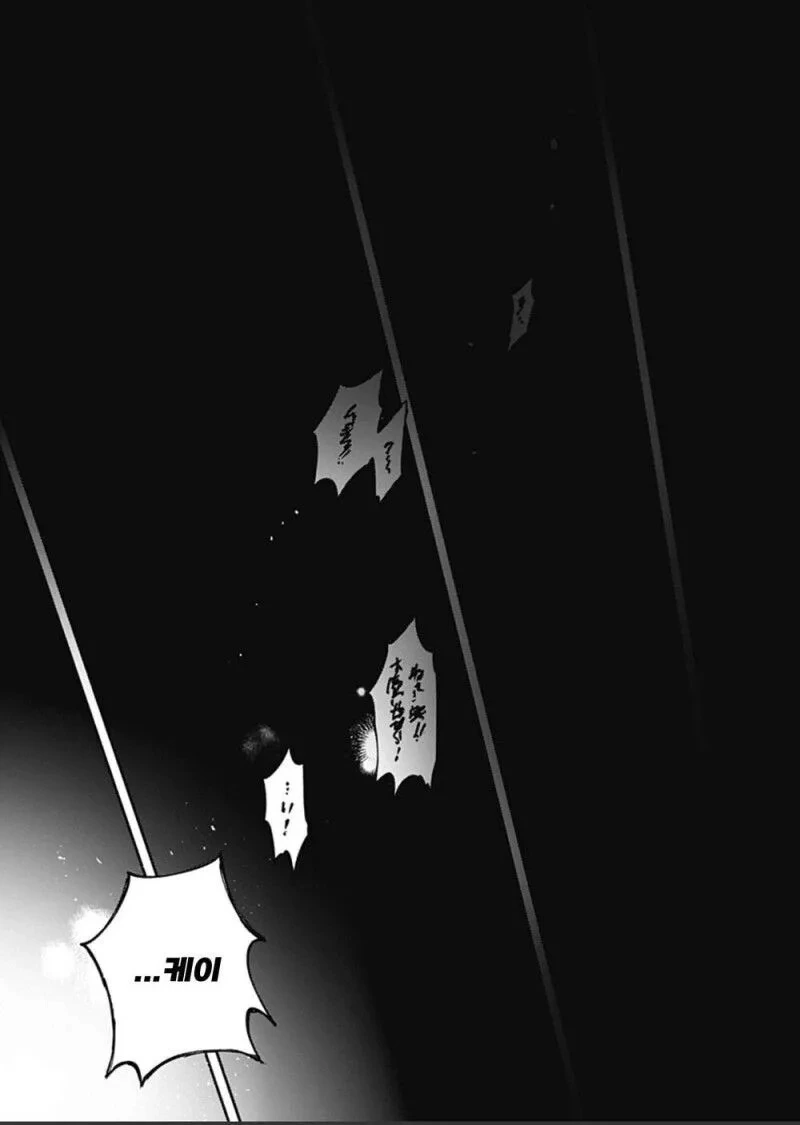 소꿉친구의 손가락이 길어졌다.manhwa - 이미지 35