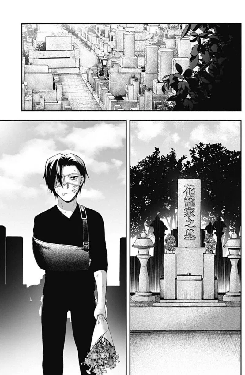소꿉친구의 손가락이 길어졌다.manhwa - 이미지 41