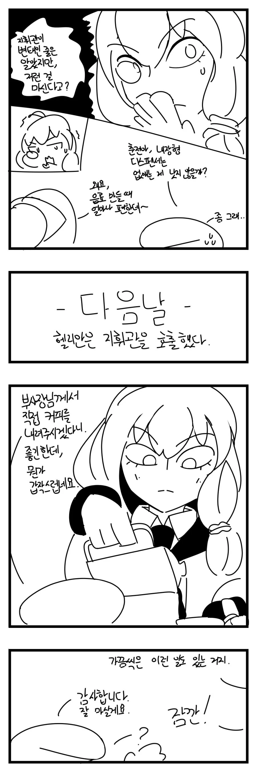 manga_391291_002_4dcab9dc2dc3.webp