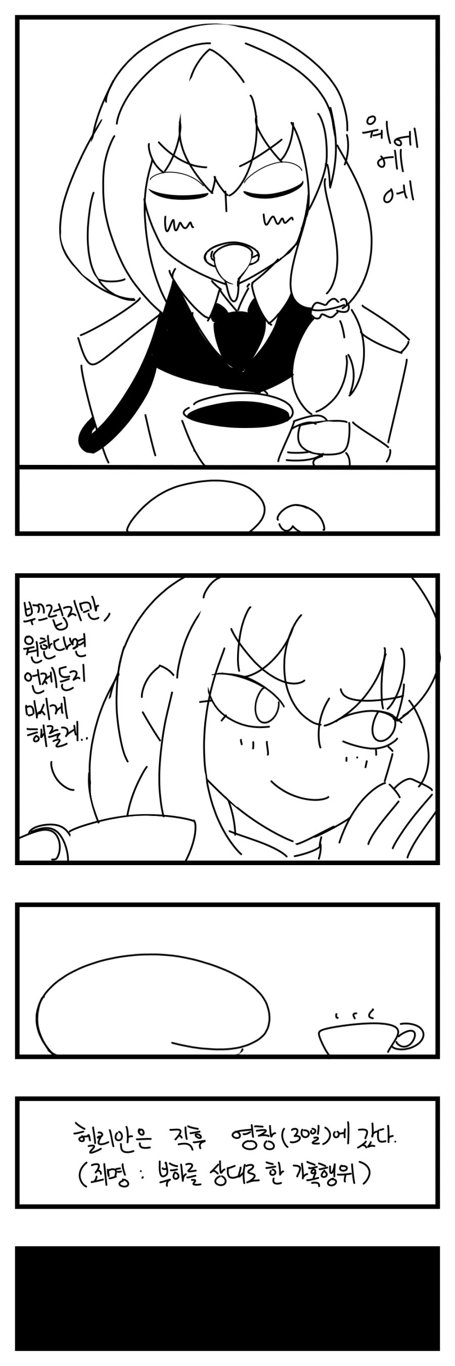 manga_391291_003_657b66c74469.webp