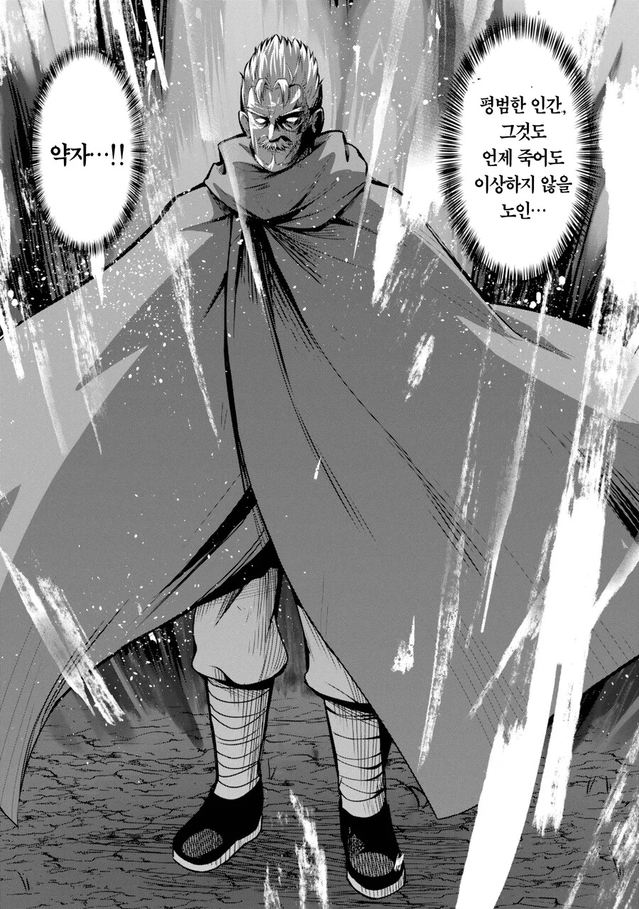 소꿉친구와 100년만에 재회하는 만화.manga - 이미지 48