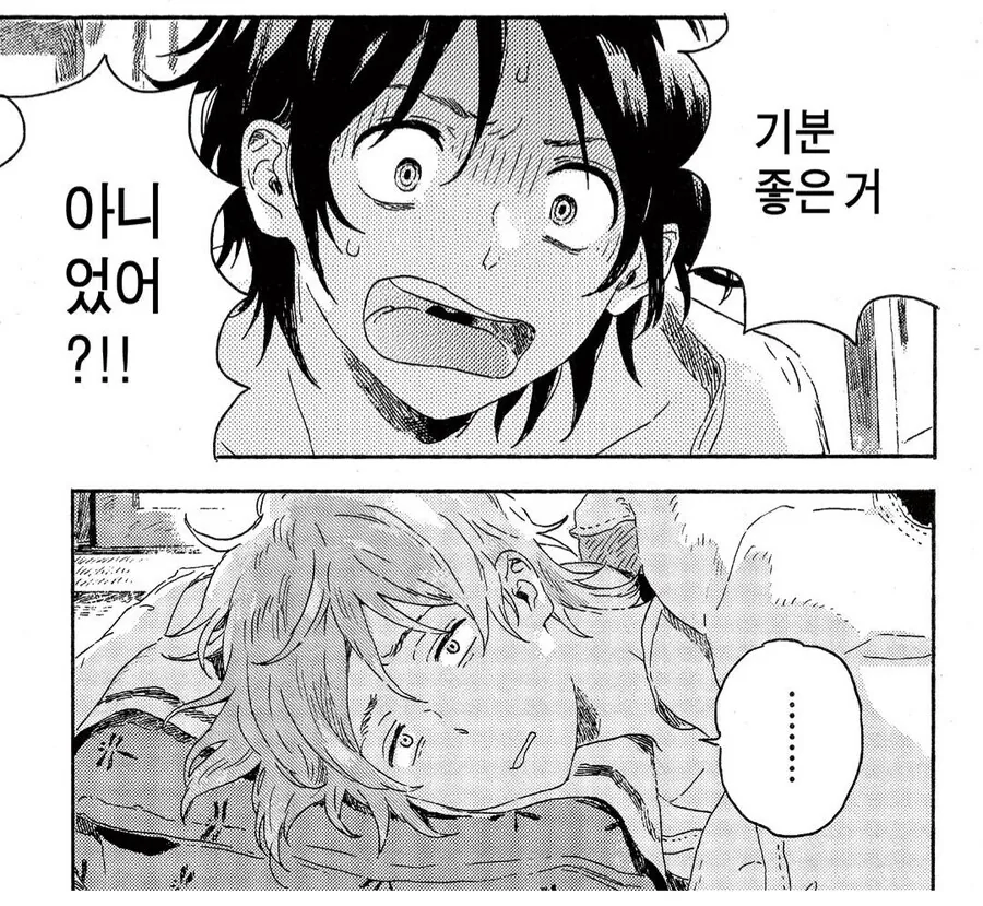 비현실적인 BL만화 .jpg