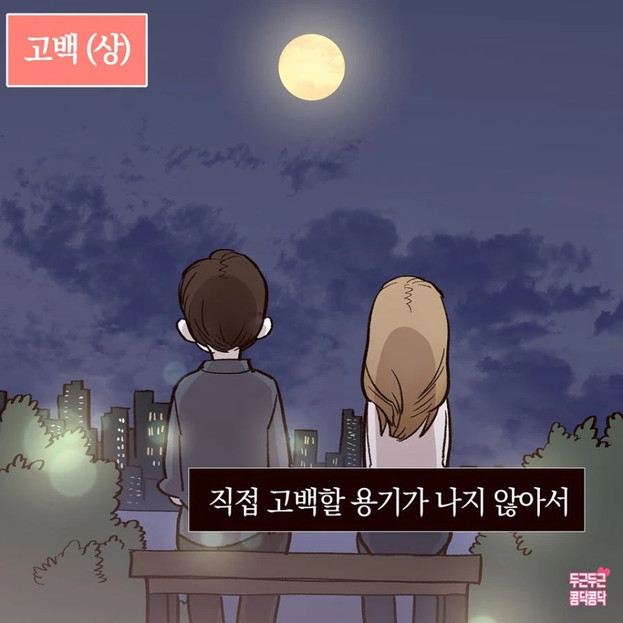 manga_3921605_001_af9e6800c825.webp