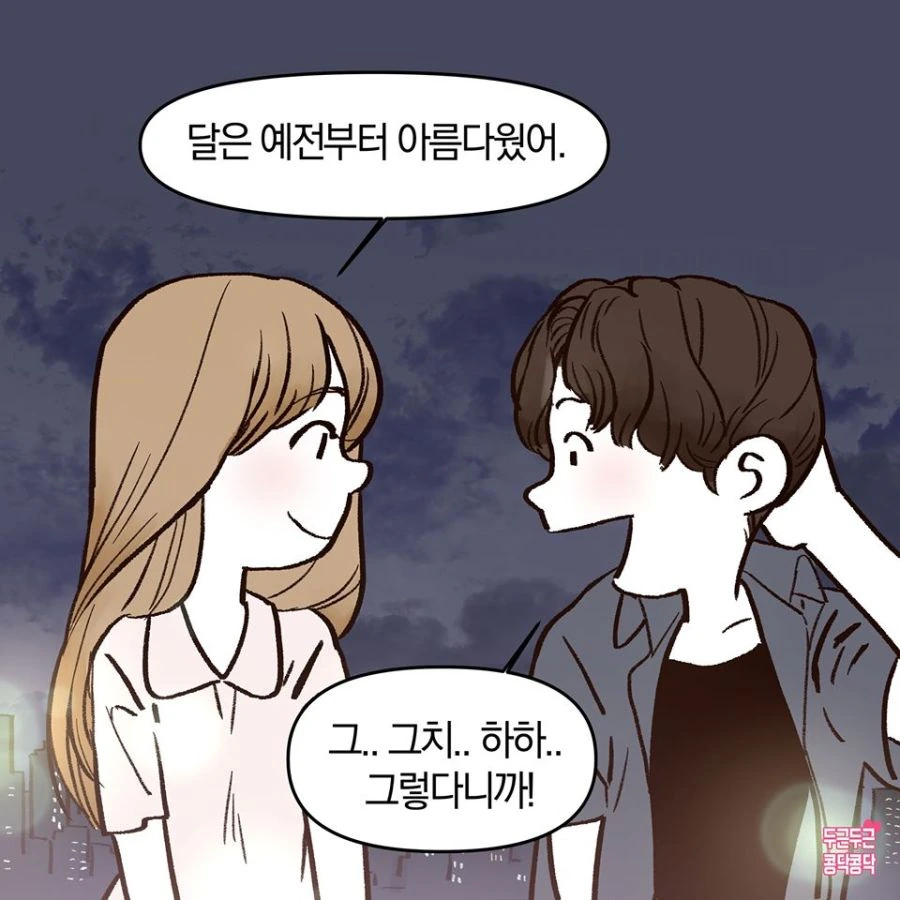 manga_3921605_004_27dc2461dea0.webp