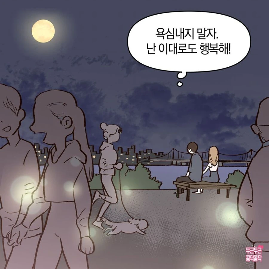 manga_3921605_005_673102c9a7d2.webp