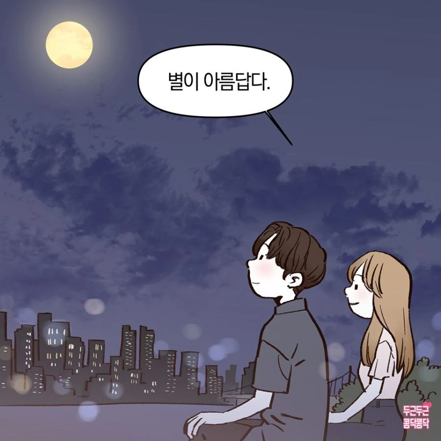 manga_3921605_006_5cca77dbc3c6.webp
