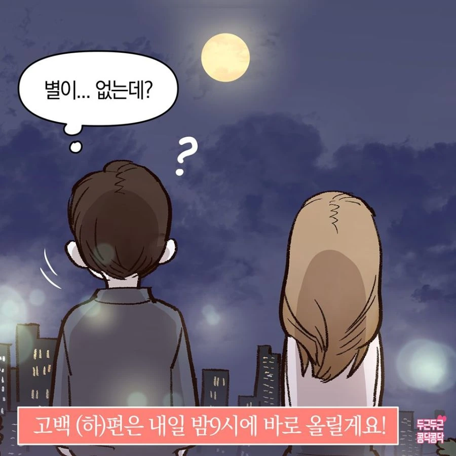 manga_3921605_007_50831390bcfc.webp