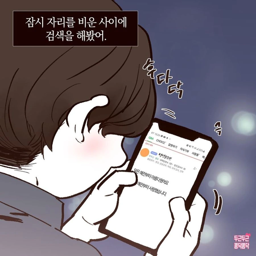 manga_3921605_009_6292cb6a02a1.webp
