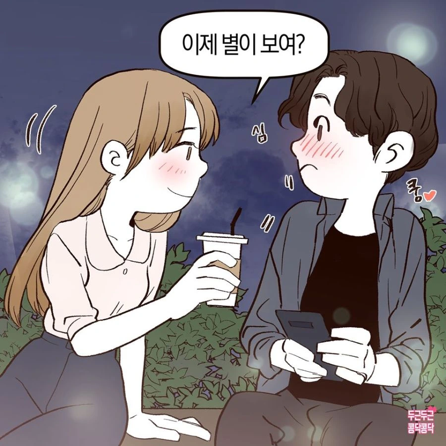 manga_3921605_013_53f40e4bdfba.webp