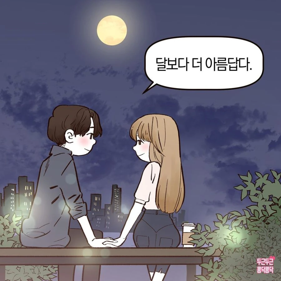 manga_3921605_014_09335730cb5f.webp