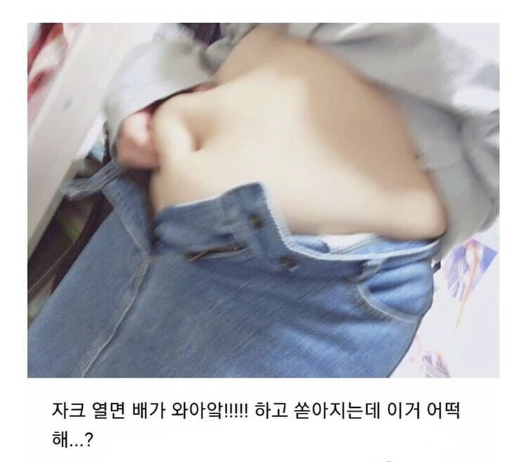 당근마켓에 크롭티 팔은 썰.manwha - 이미지 4