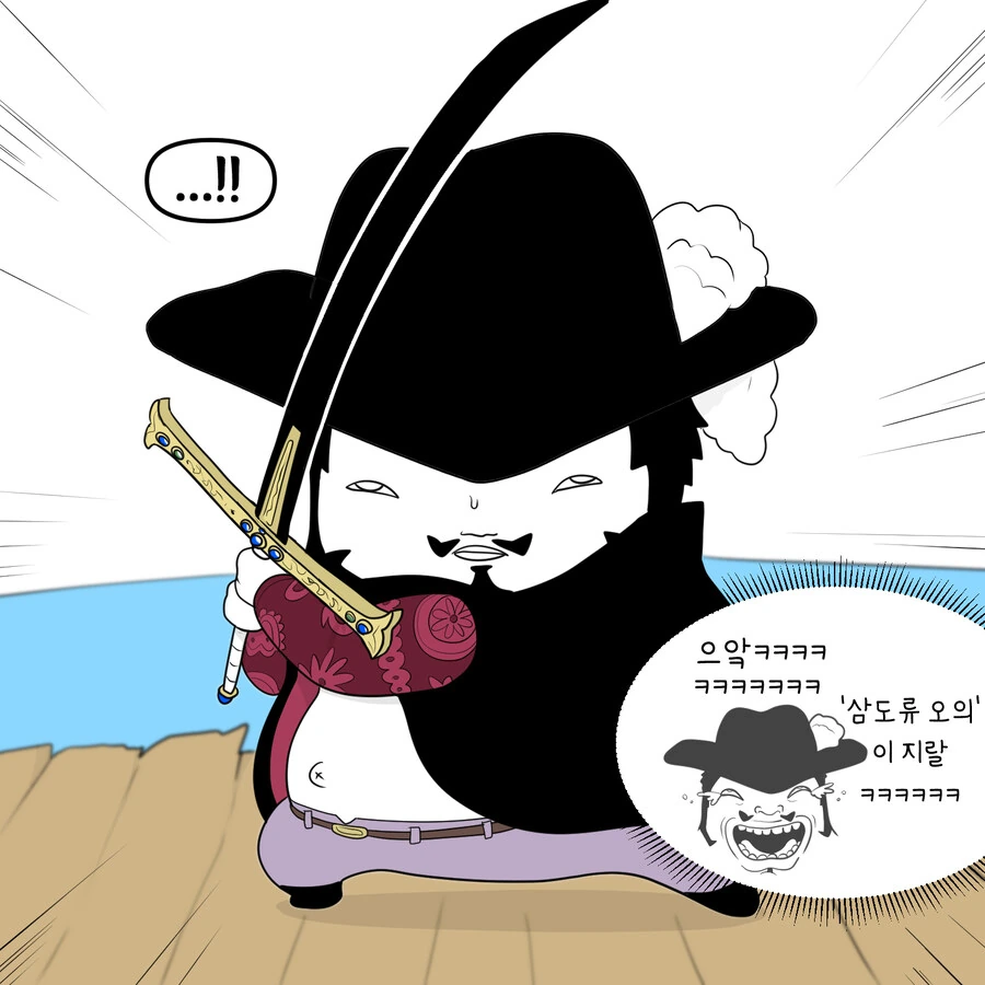 원피스) ??? : 쟤는 왜 투구칸에 무기를 꼈지.manga - 이미지 4