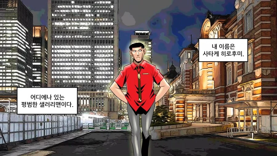 수십명의 ㅈㅈ가 갑자기 사라져버리는.manhwa