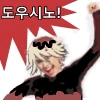 귀멸) 도우마한테 솔직하지 못한 시노부.manhwa - 이미지 3