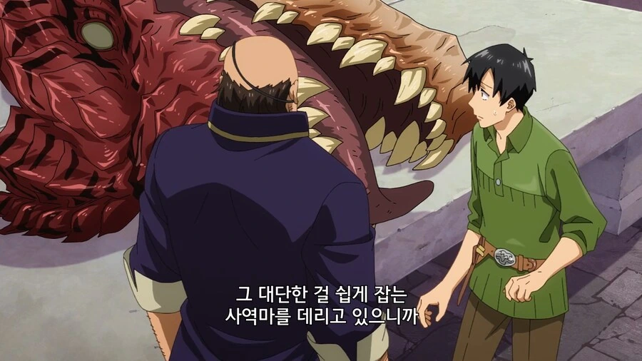 이세계방랑밥]너! S랭크 모험가가 되라! - 이미지 5