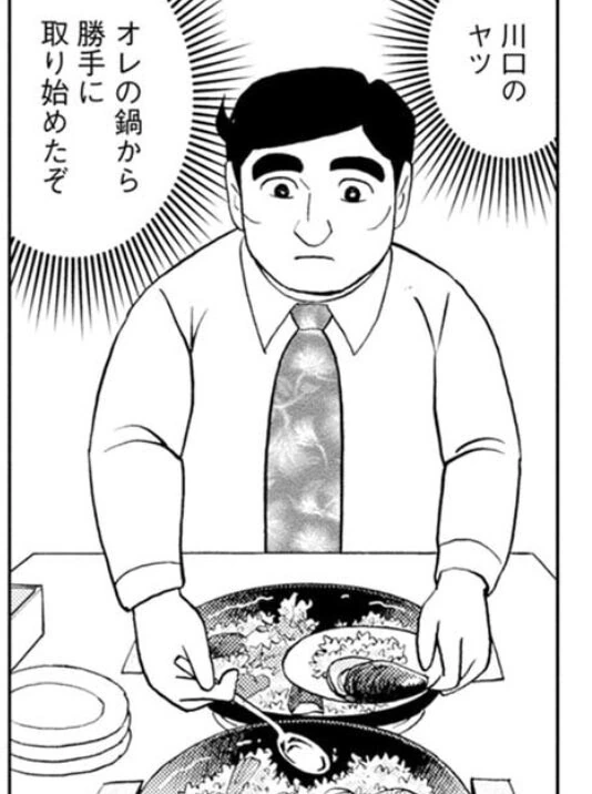 짱구 아빠 먹방 만화에서의 직장 동료.jpg