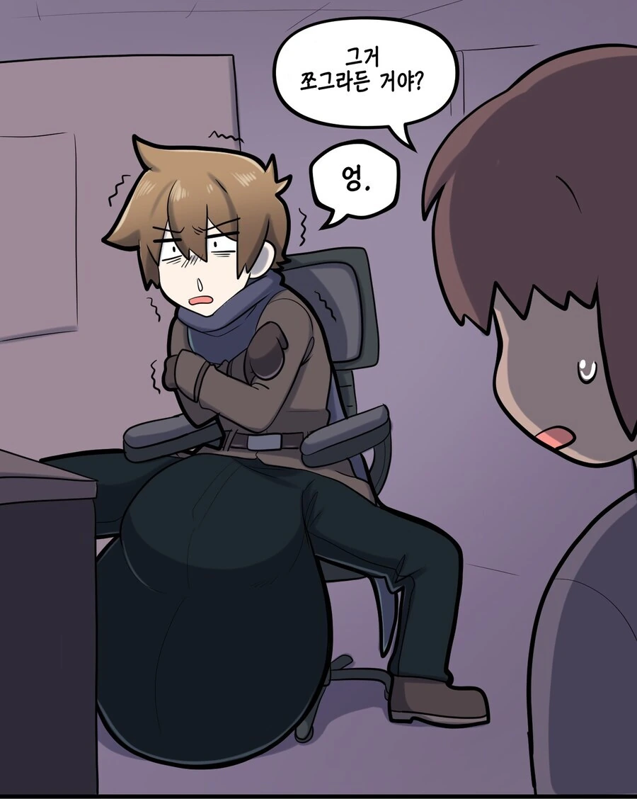 거대 부1랄을 가진 청년의 이야기...MANHWA - 이미지 8