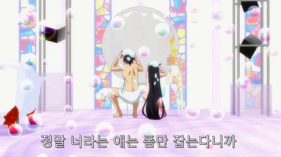ㅎㅂ) 여동생이랑 같이 목욕하게 된 아라라기 - 이미지 8