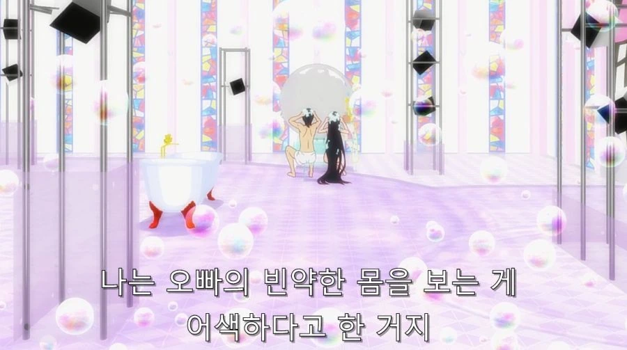 ㅎㅂ) 여동생이랑 같이 목욕하게 된 아라라기 - 이미지 11