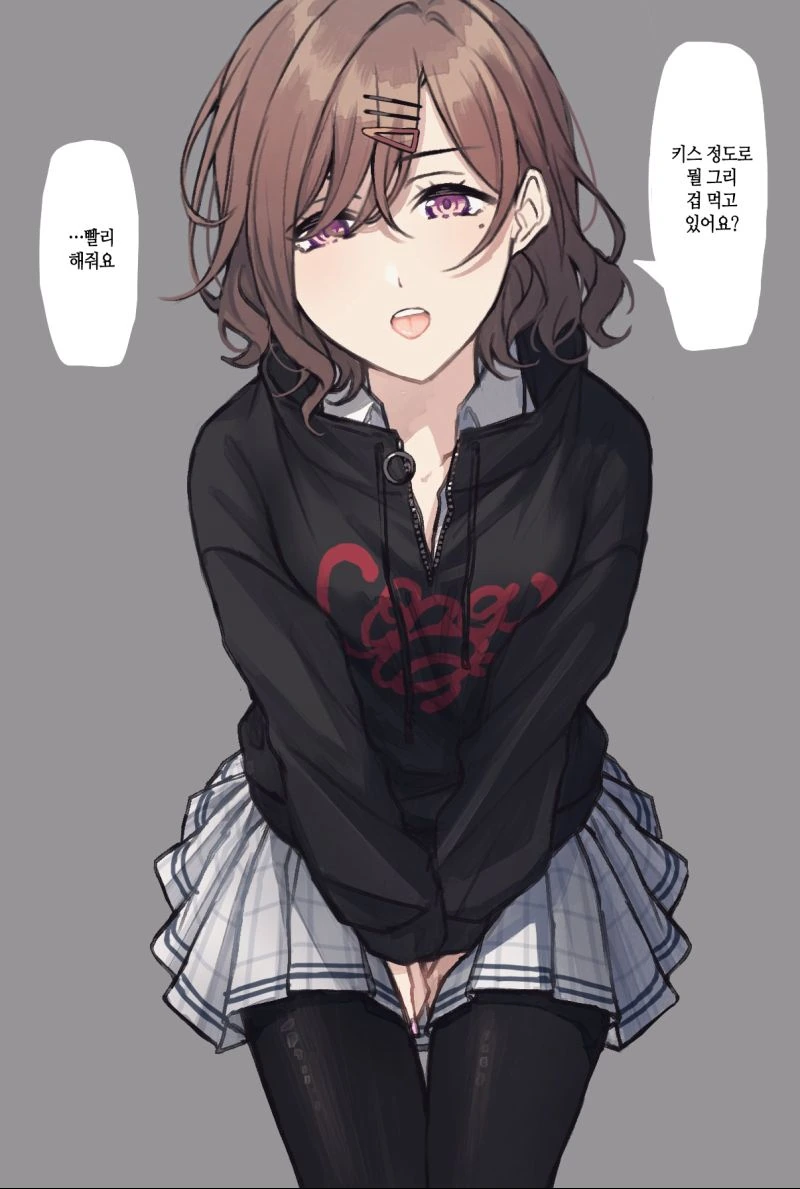 @)결국 저질러버린 ㅇㅋ.manhwa - 이미지 2