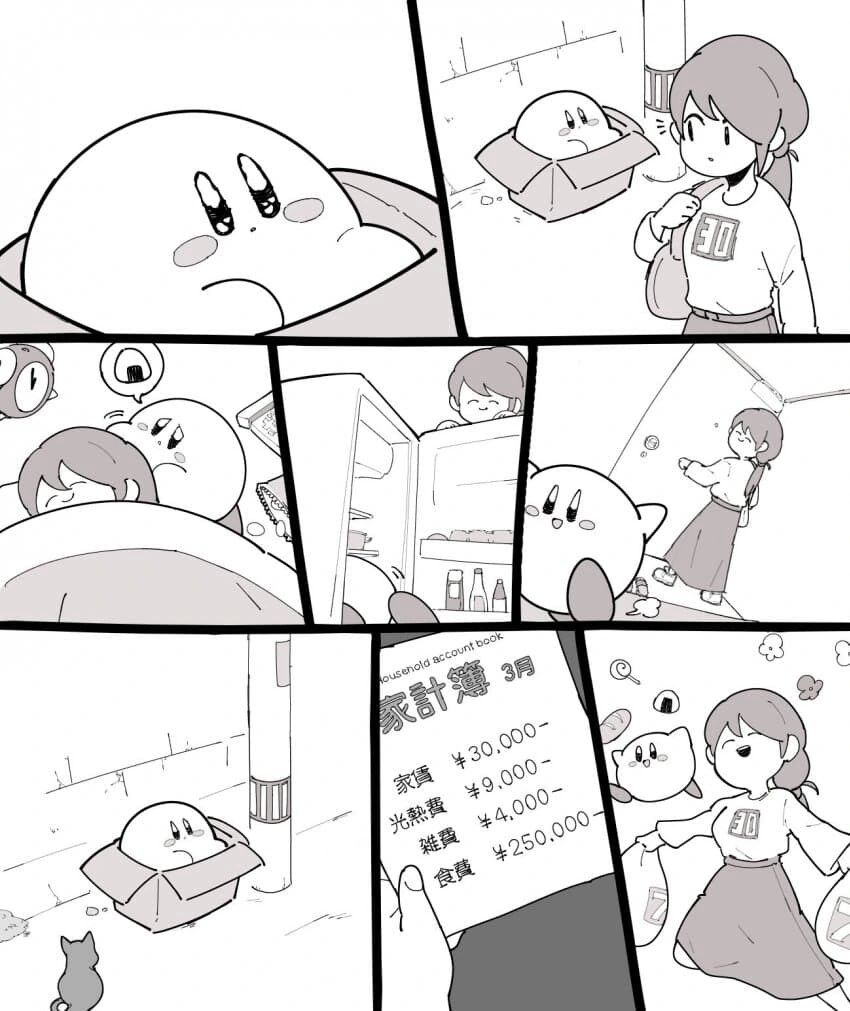 커비 줍는 만화