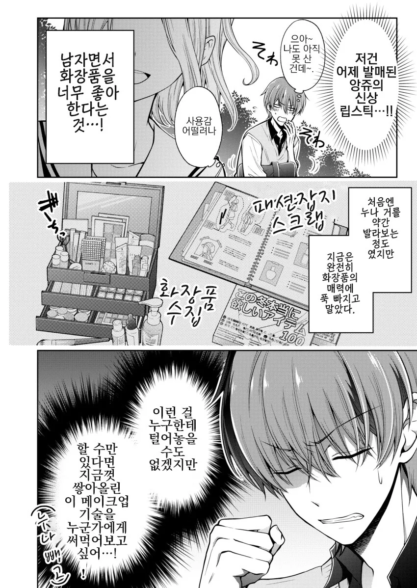manga_3937023_002_eec92dea5411.webp