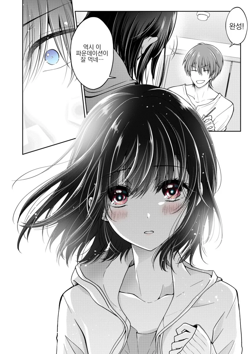 manga_3937023_004_44fcff57ea1d.webp