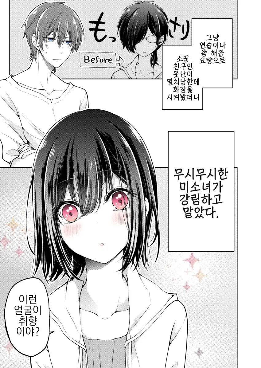 manga_3937023_007_acf809893345.webp