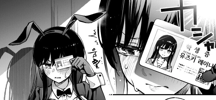 돈만내면 역바니가 되어주는 흑발jk.manga - 이미지 2