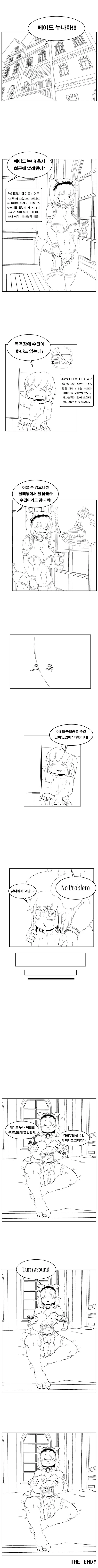 manga_3938936_001_6e34cba850d3.webp
