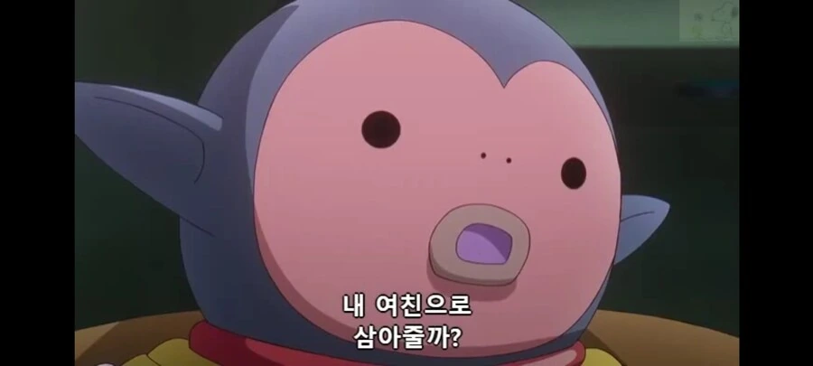 (드래곤볼) 흔한 결혼관 ㄷㄷㄷ