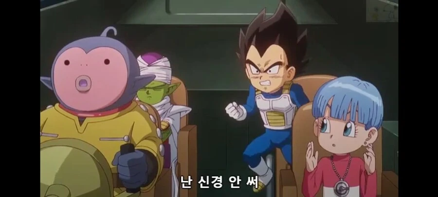 (드래곤볼) 흔한 결혼관 ㄷㄷㄷ - 이미지 3